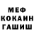 Метадон мёд Nazar Fedorych