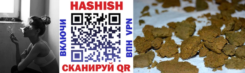 Купить  Данилов  Гашиш 40% ТГК 
