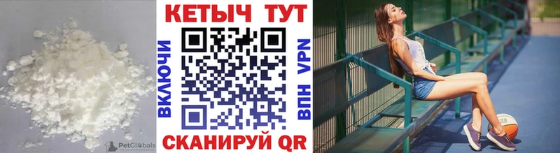 КЕТАМИН ketamine  Купить  Данилов 