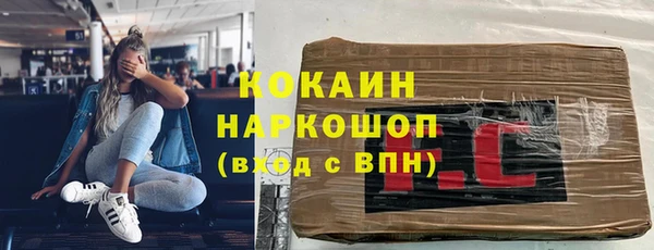 первитин Инсар