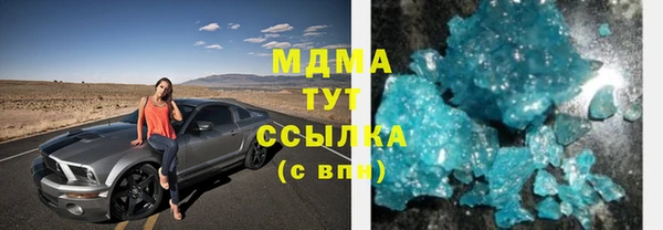 MDMA Premium VHQ Инта