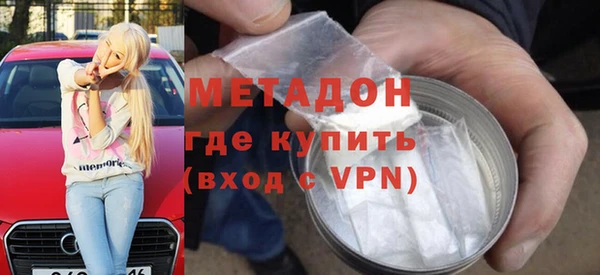 первитин Инсар