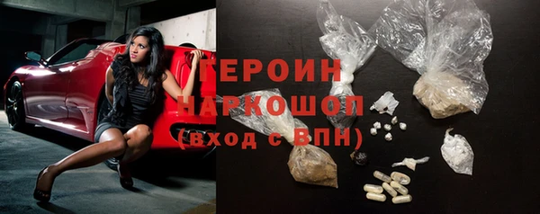 MDMA Premium VHQ Инта