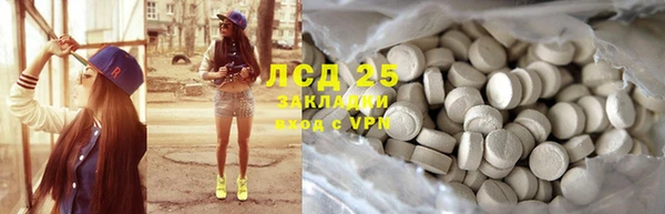 MDMA Premium VHQ Инта
