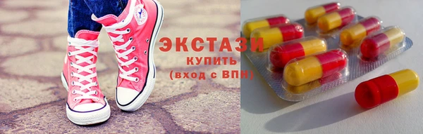MDMA Premium VHQ Инта