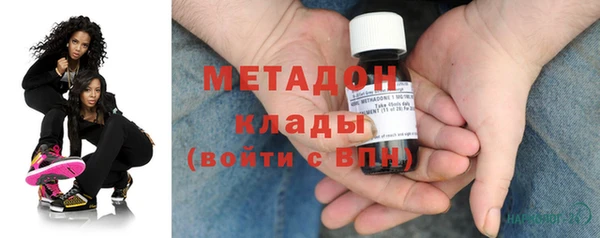 первитин Инсар