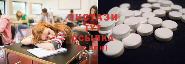 MDMA Premium VHQ Инта