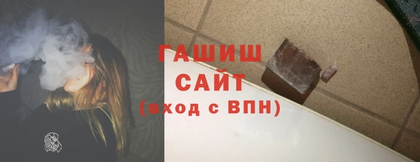 первитин Инсар