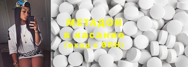 первитин Инсар