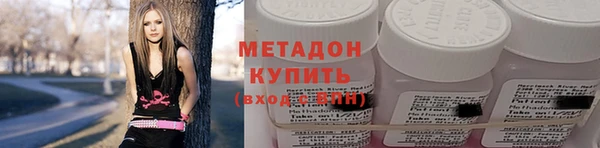 первитин Инсар