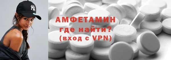 MDMA Premium VHQ Инта
