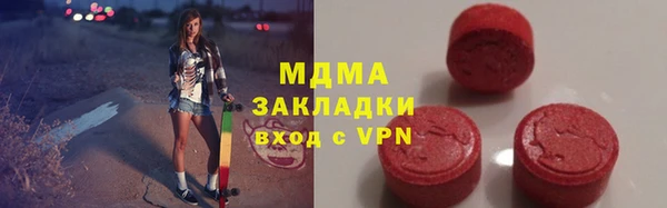 MDMA Premium VHQ Инта
