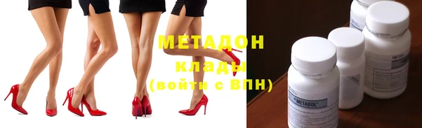 первитин Инсар