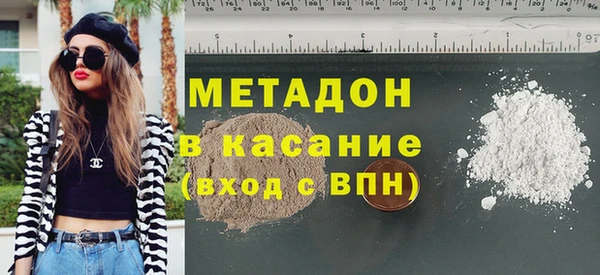 MDMA Premium VHQ Инта