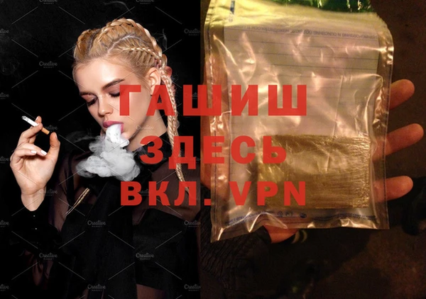 первитин Инсар