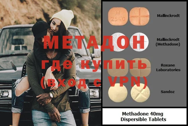 MDMA Premium VHQ Инта
