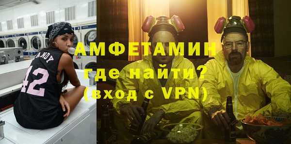 MDMA Premium VHQ Инта