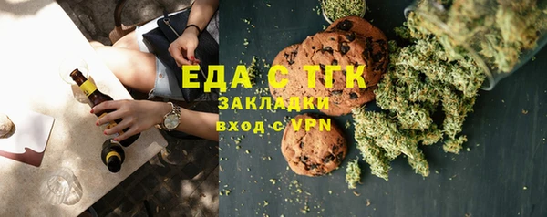 первитин Инсар