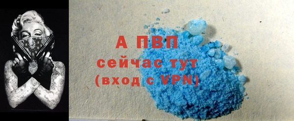 первитин Инсар