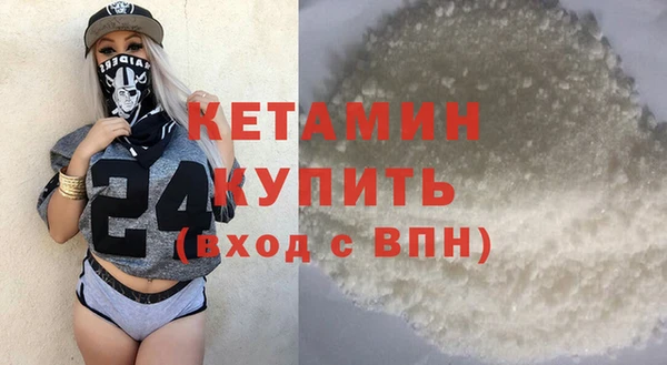 первитин Инсар