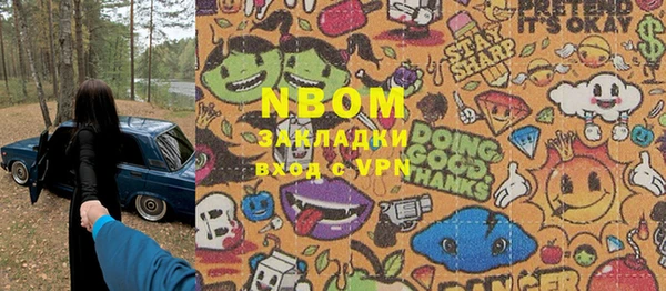 MDMA Premium VHQ Инта
