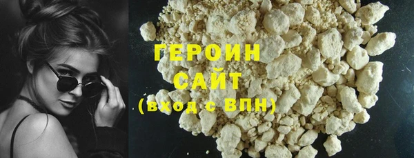 MDMA Premium VHQ Инта