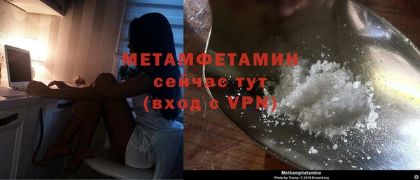 MDMA Premium VHQ Инта