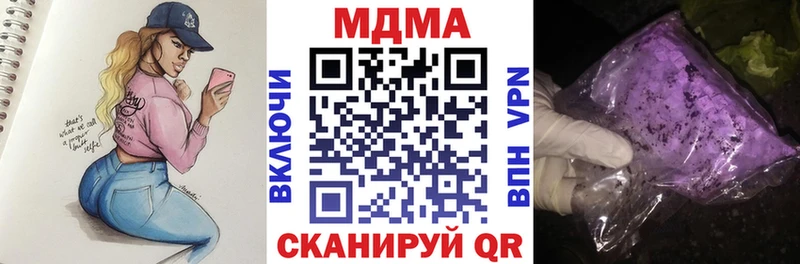 МДМА молли  Купить  Данилов 