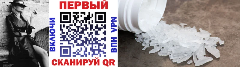 Купить закладки  Данилов  Первитин Декстрометамфетамин 99.9% 