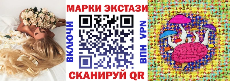 Марки NBOMe 1500мкг  Купить  Данилов 