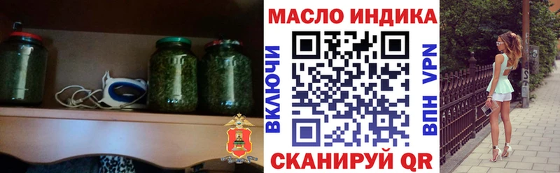Купить где  Данилов  Дистиллят ТГК THC oil 