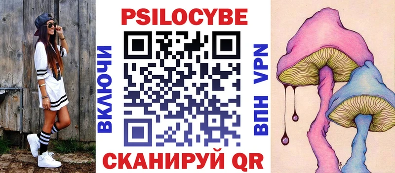 Галлюциногенные грибы мухоморы  Купить закладки  Данилов 